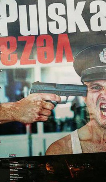 Pulska veza